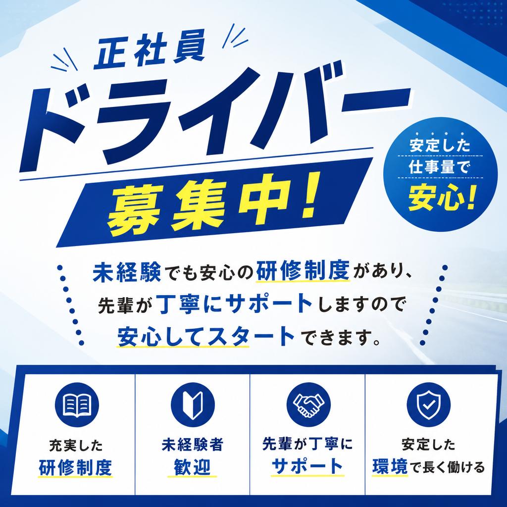 未経験者歓迎の働きやすい環境