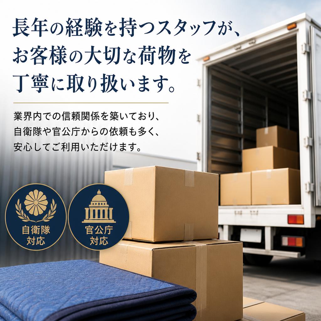 経験豊富なスタッフがサポート